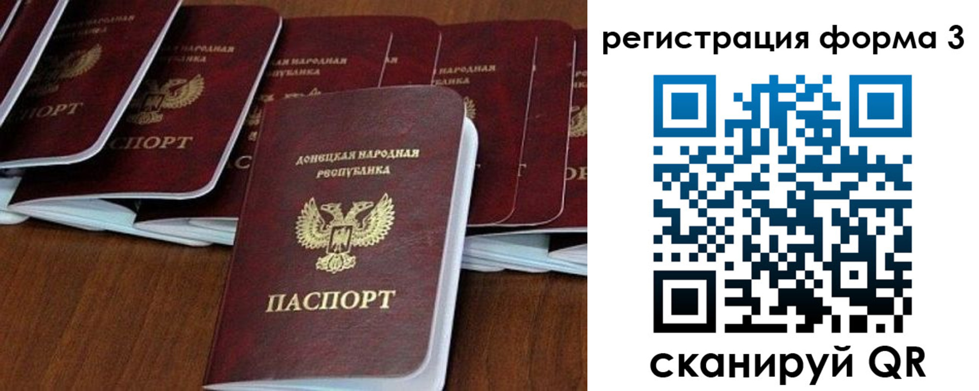 временная регистрация в квартире в Байкальске